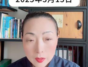 佰通堂创始人分享【2025年5月15日】