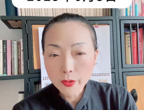 佰通堂创始人分享【2025年6月3日】