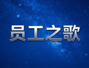 佰通堂 · 品牌理念与文化（温馨亲切版送给团队成员）
