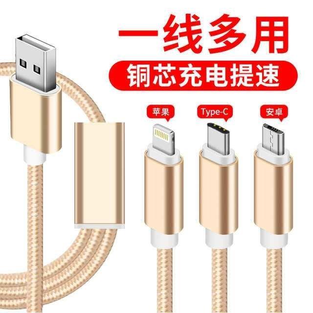  惠州USB數據線廠家定制數據線