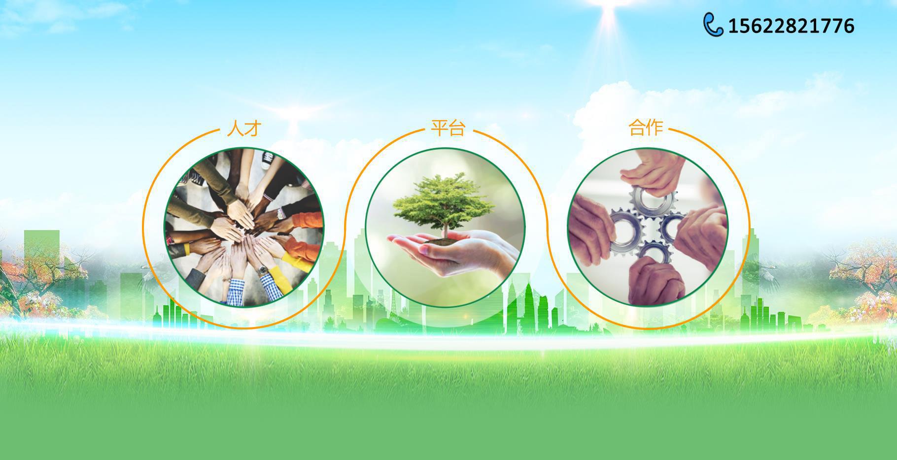 首页轮播