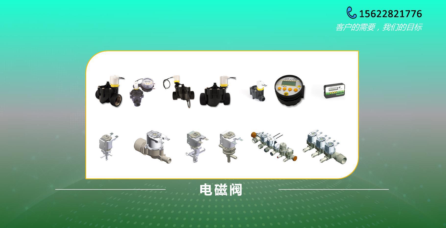 首页轮播