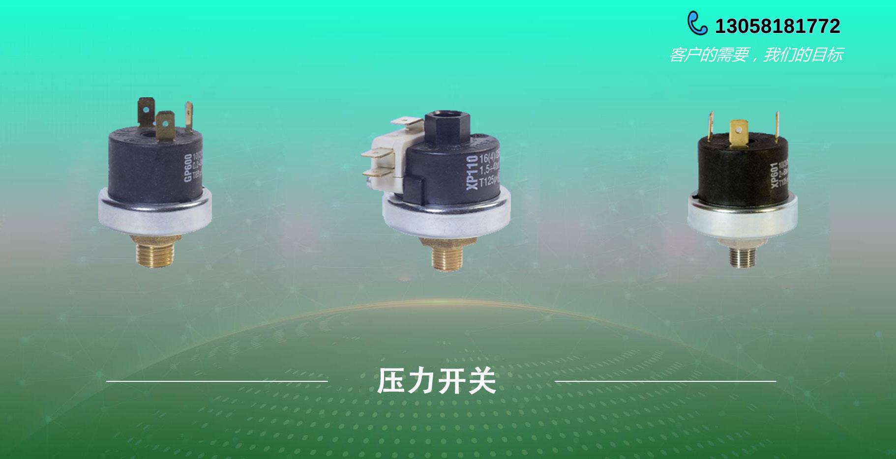 首页轮播