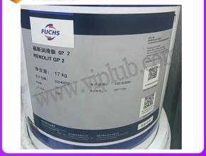 福斯RENOLIT GP2润滑脂 FUCHS RENOLIT GP 2