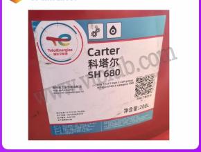 道达尔科塔尔SH680合成齿轮油 TOTAL CARTER SH 680
