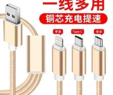 惠州USB數據線廠家定制數據線
